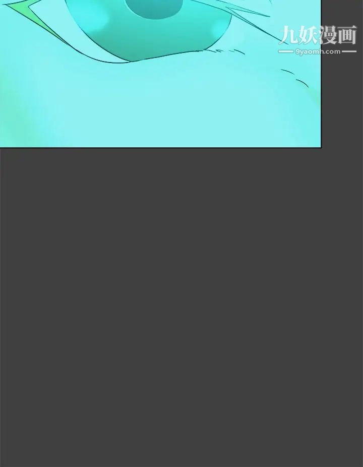 好朋友的女朋友第56話