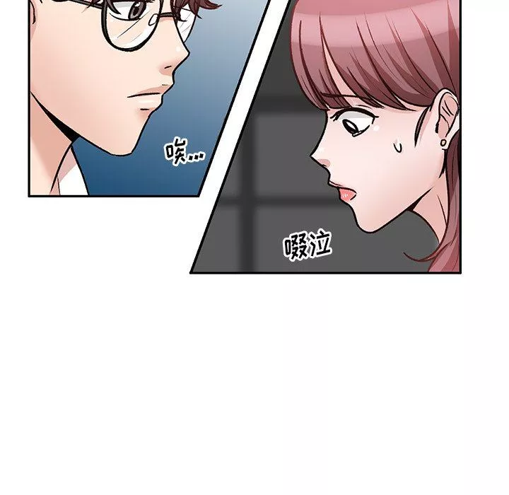 壞壞的大嫂第19話
