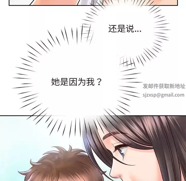 情定大阪第20話
