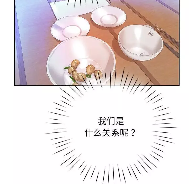 情定大阪第20話