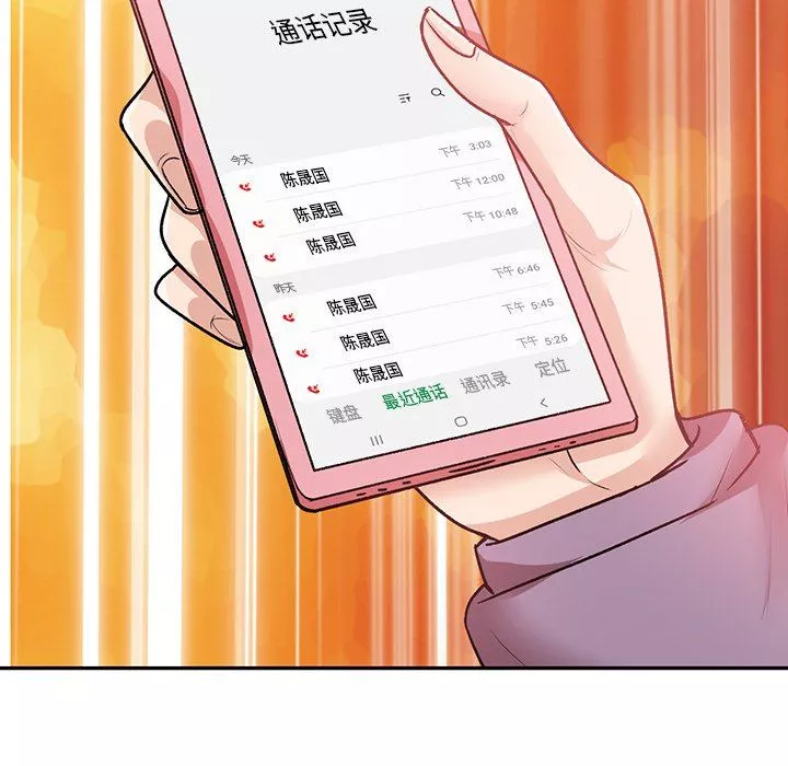 壞壞的大嫂第19話