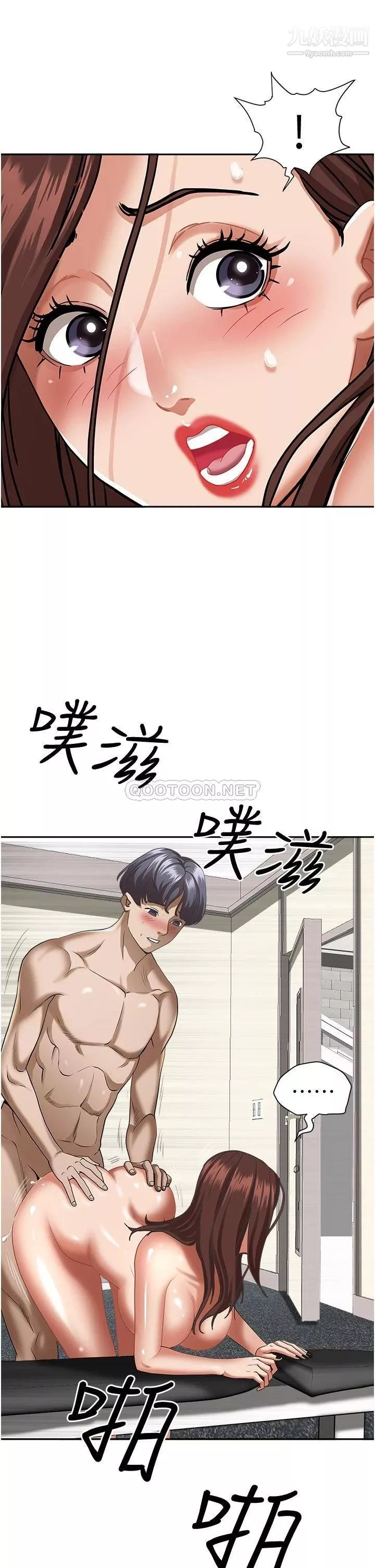 霸佔人妻第31話-刺激滿點的內射