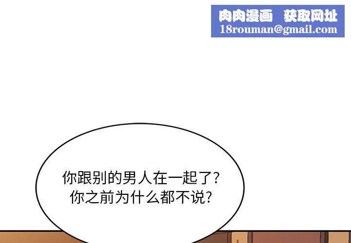 壞壞的大嫂第20話
