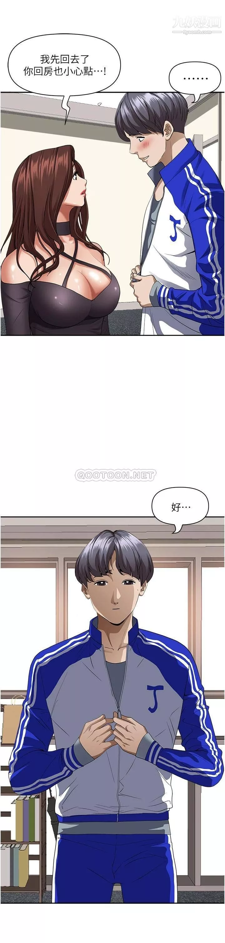 霸佔人妻第31話-刺激滿點的內射
