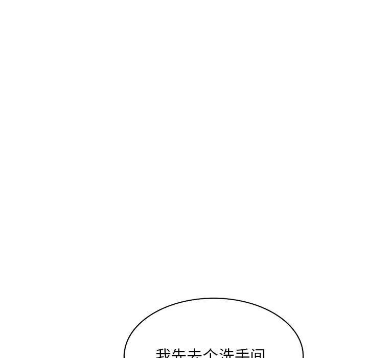 壞壞的大嫂第20話