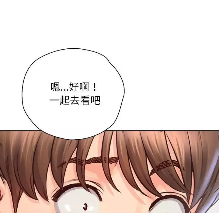 情定大阪第20話