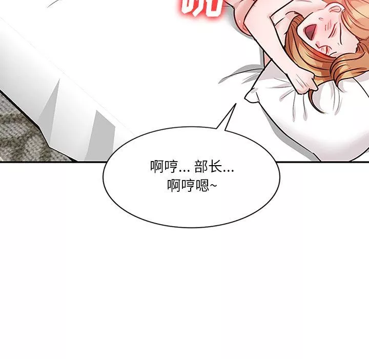 壞壞的大嫂第20話