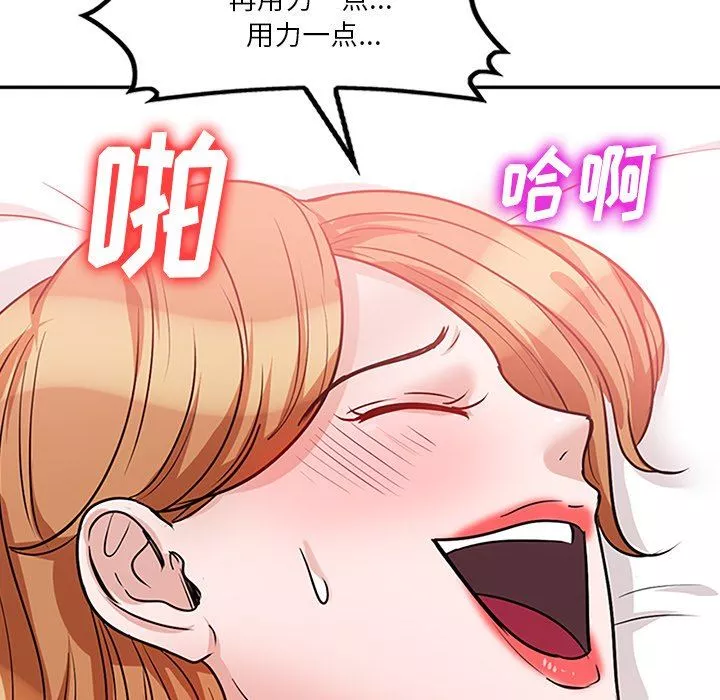 壞壞的大嫂第20話