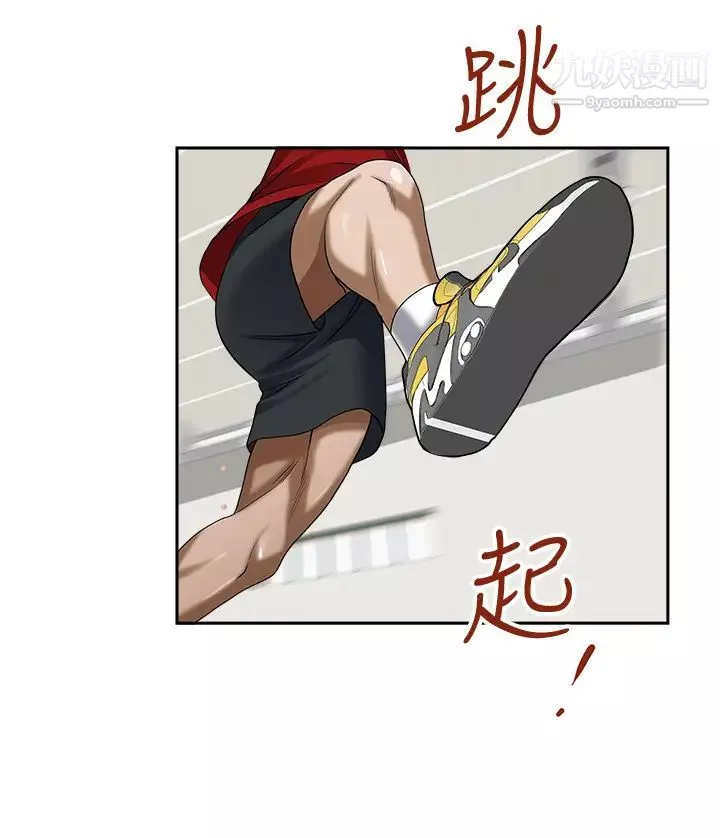霸佔人妻第32話-聯誼找炮友