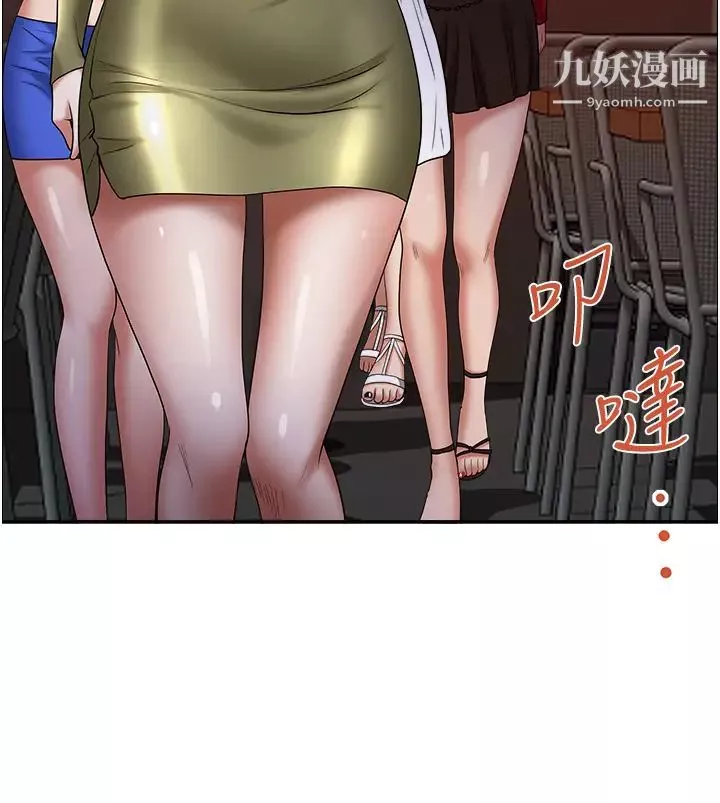 霸佔人妻第32話-聯誼找炮友