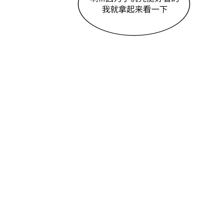 坏坏的大嫂第20话