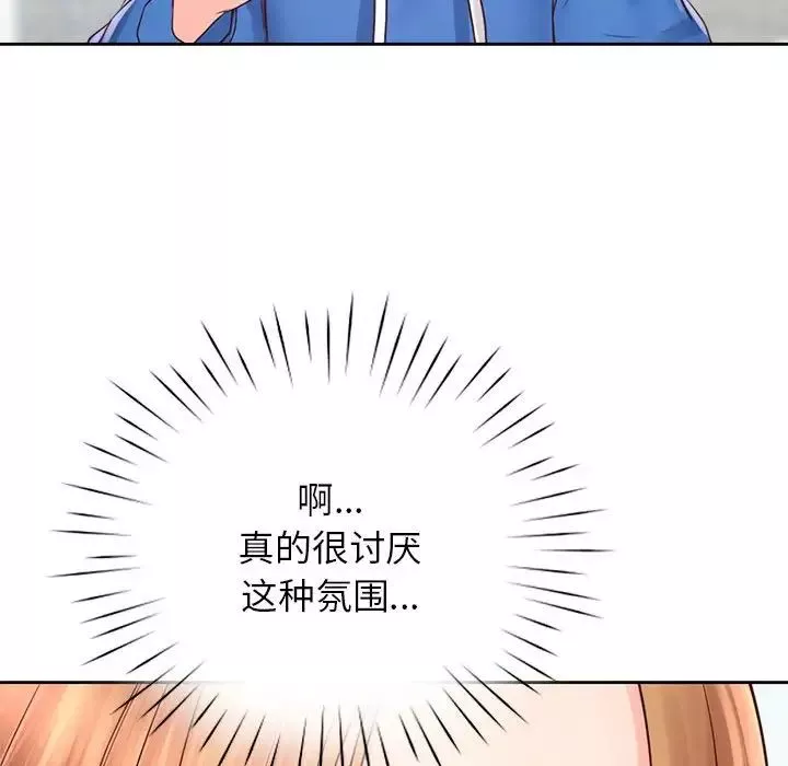 情定大阪第21話