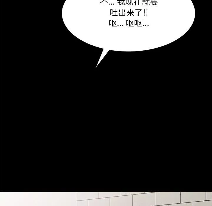 壞壞的大嫂第20話