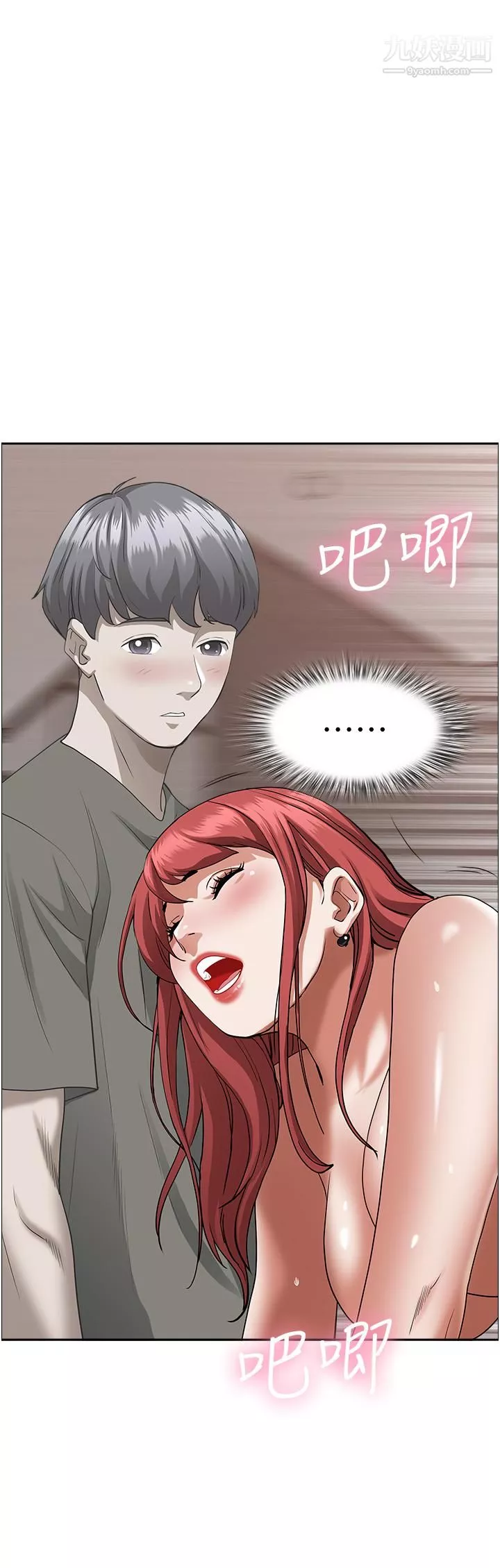 霸佔人妻第33話-男人就是要靠技巧