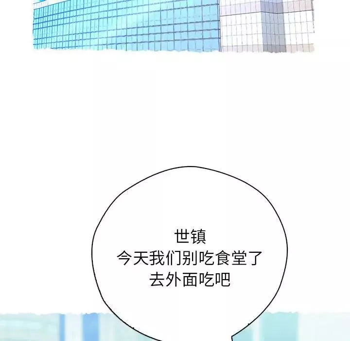 情定大阪第21話
