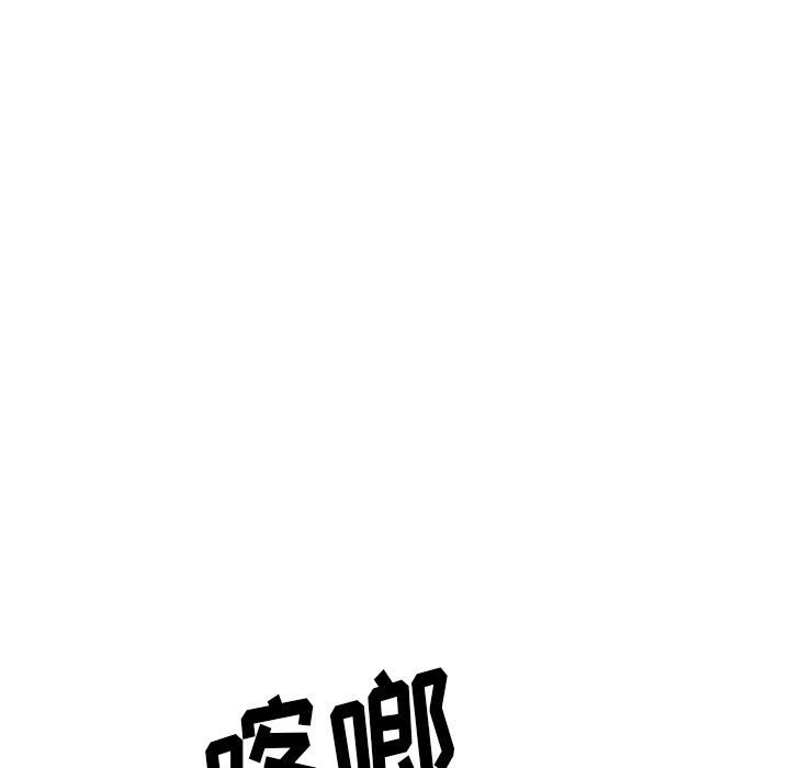 坏坏的大嫂第20话