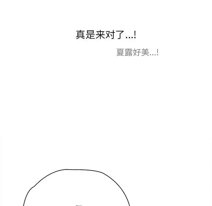 情定大阪第21話