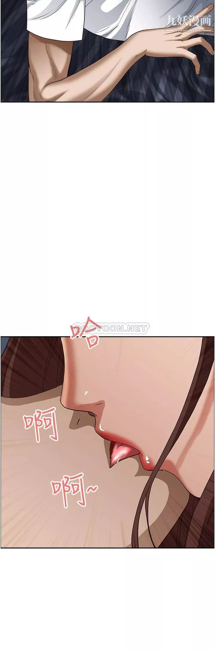 霸佔人妻第35話-你以後隻能跟我做瞭