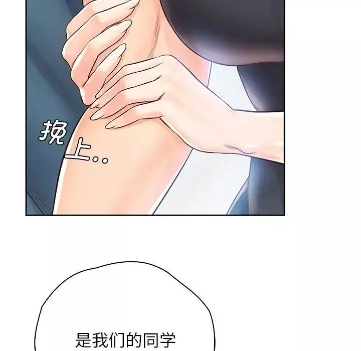 情定大阪第22話
