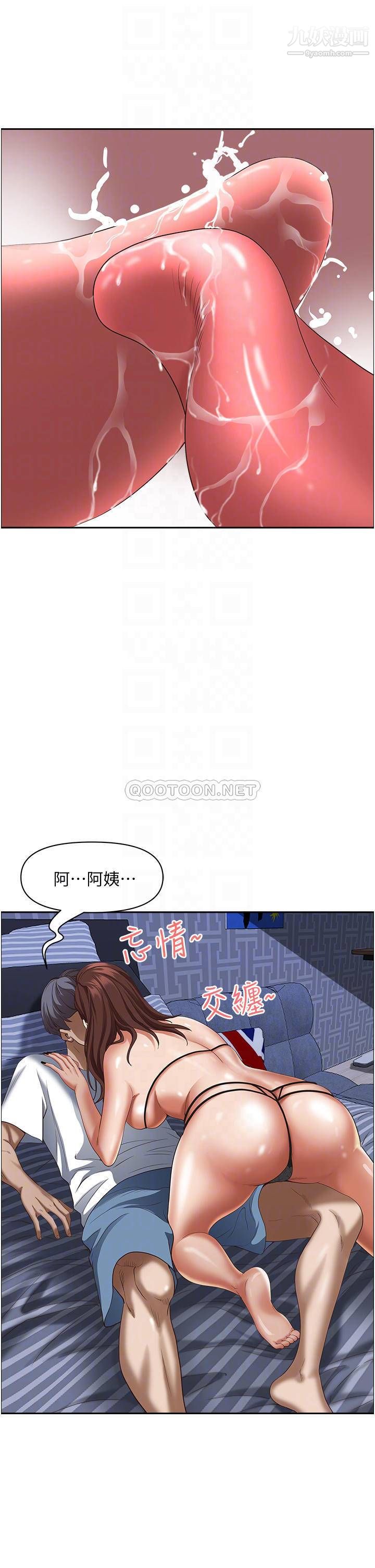 霸占人妻第35话-你以后隻能跟我做瞭
