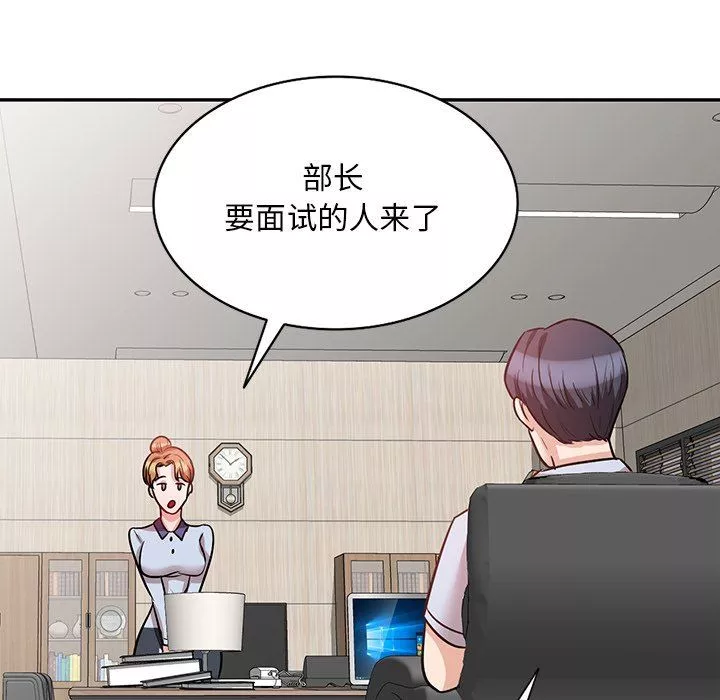 壞壞的大嫂第21話