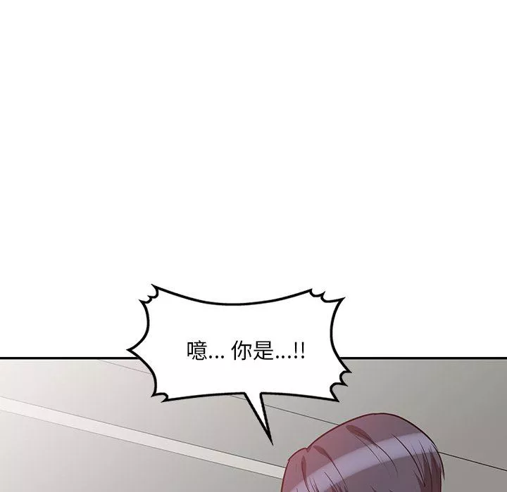 壞壞的大嫂第21話