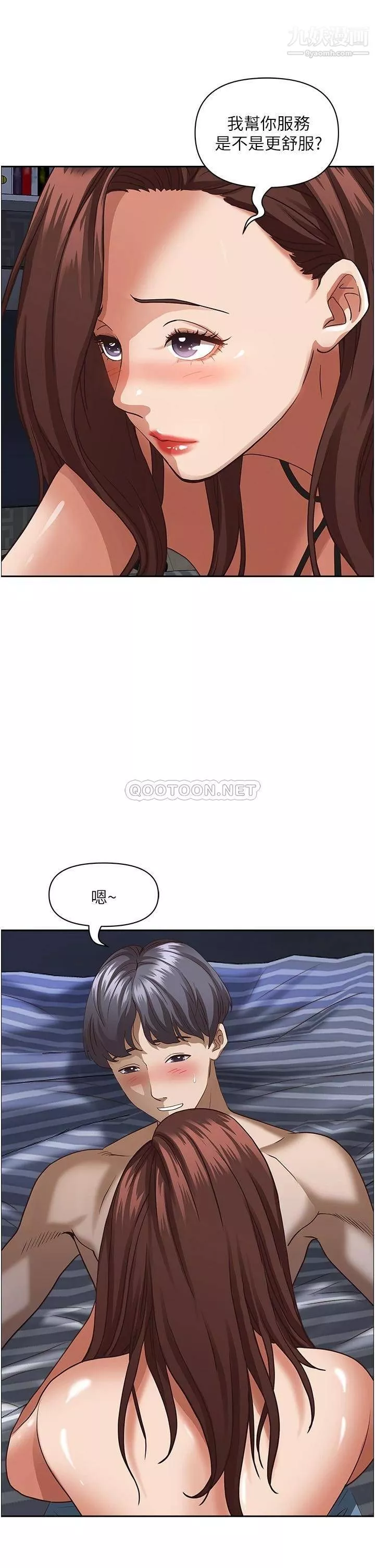 霸佔人妻第35話-你以後隻能跟我做瞭
