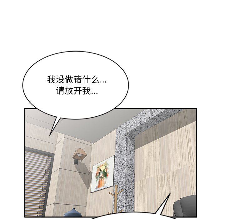 坏坏的大嫂第21话