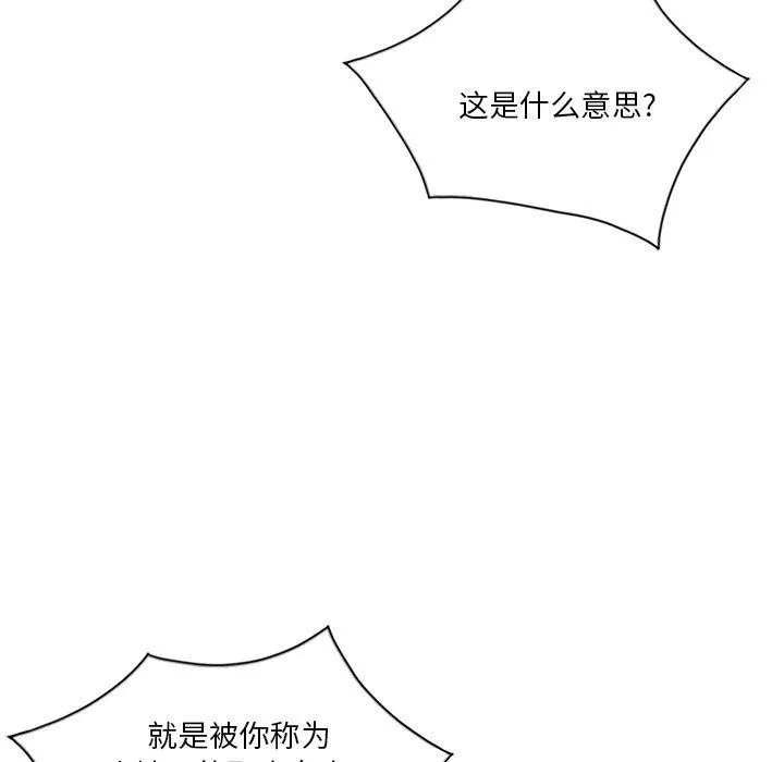 壞壞的大嫂第21話