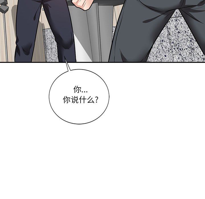 坏坏的大嫂第21话