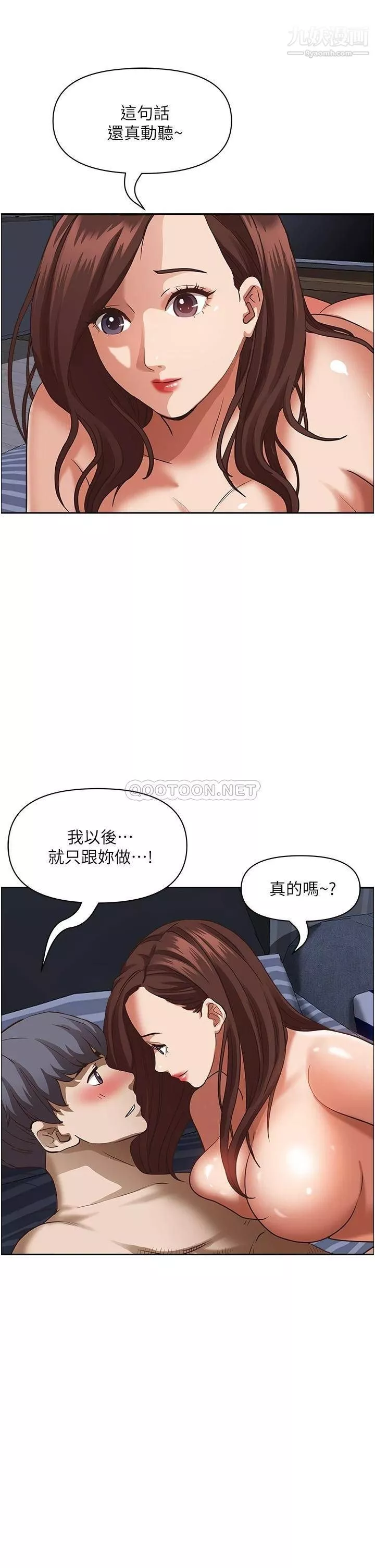 霸佔人妻第35話-你以後隻能跟我做瞭