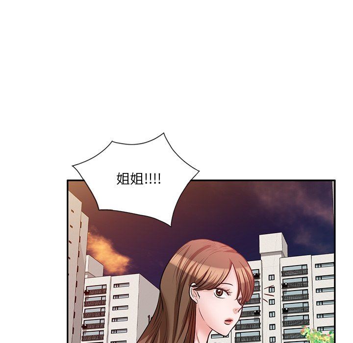 坏坏的大嫂第21话