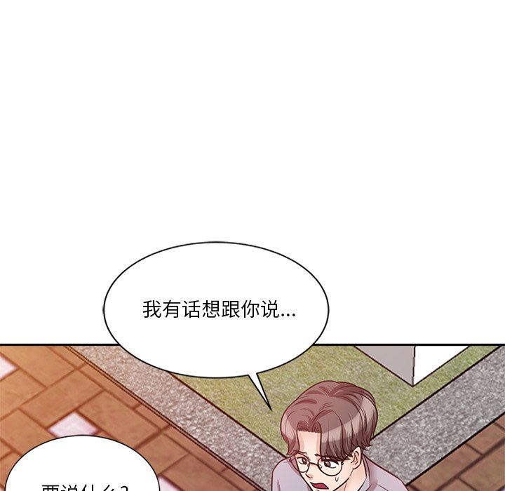 坏坏的大嫂第21话