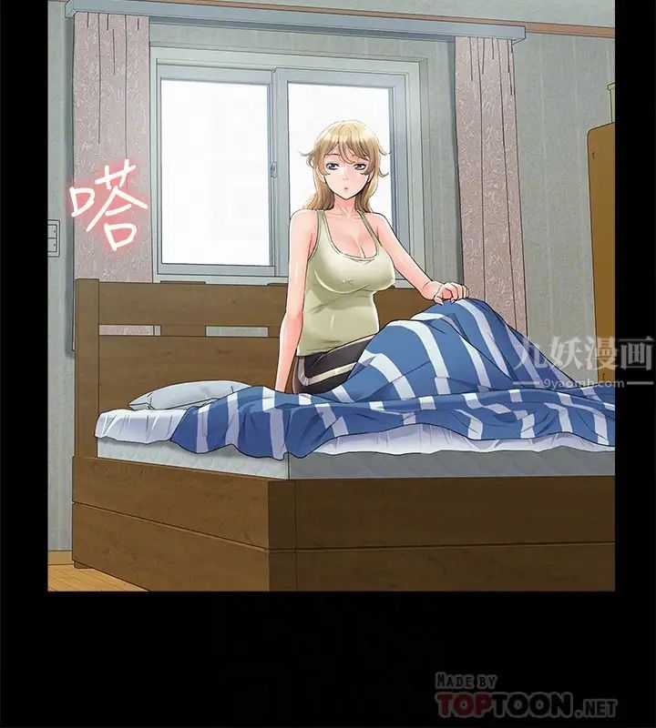 難言之隱最終話-必須管好小頭的理由