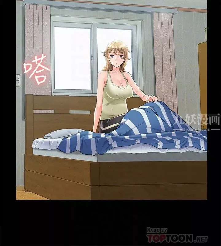 難言之隱最終話-必須管好小頭的理由