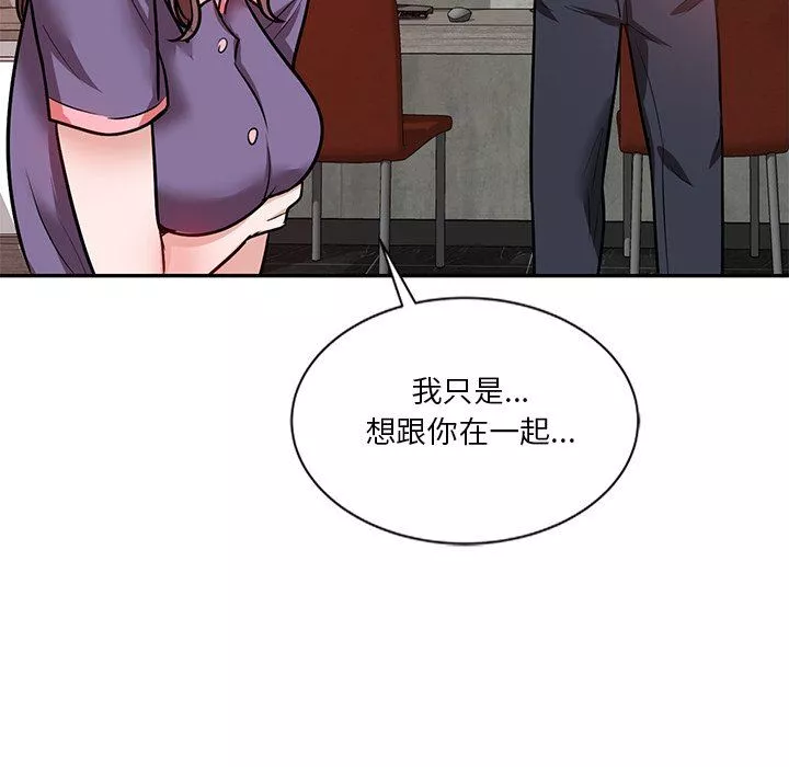 壞壞的大嫂第21話