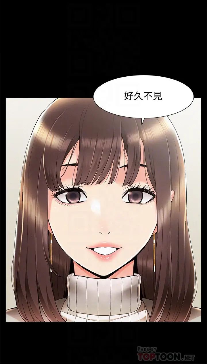 难言之隐最终话-必须管好小头的理由