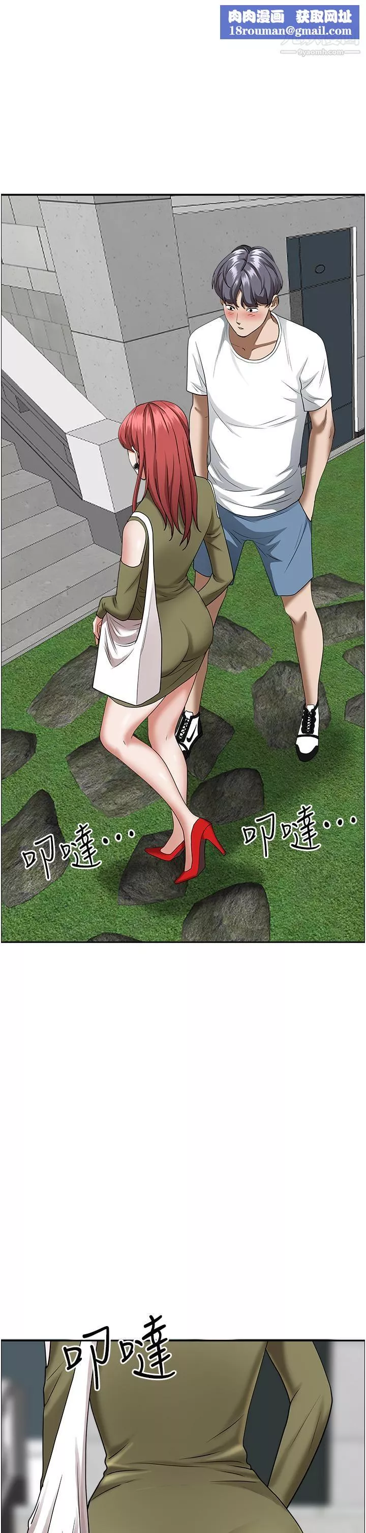 霸佔人妻第36話-阿姨Q彈緊致的鮑魚