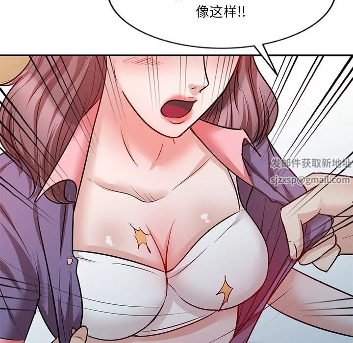 壞壞的大嫂第21話