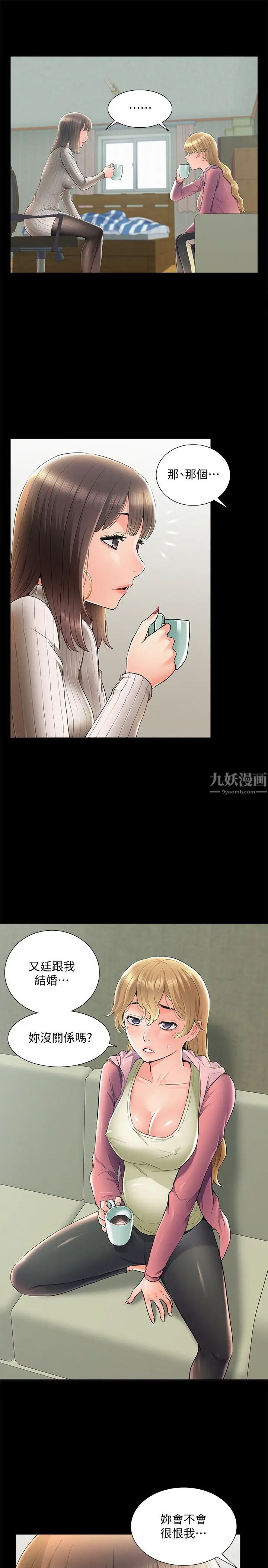难言之隐最终话-必须管好小头的理由