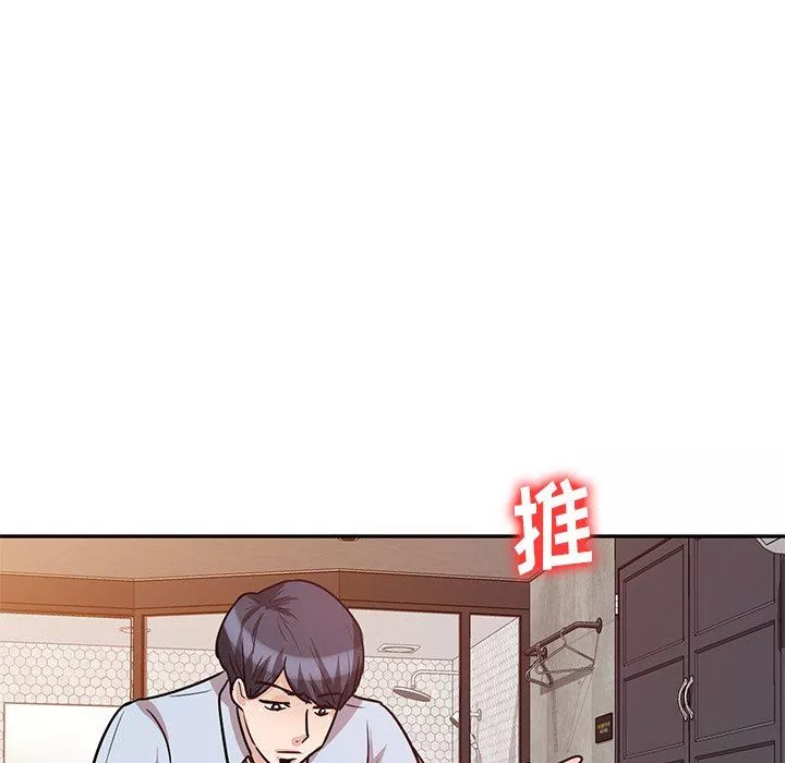 壞壞的大嫂第21話