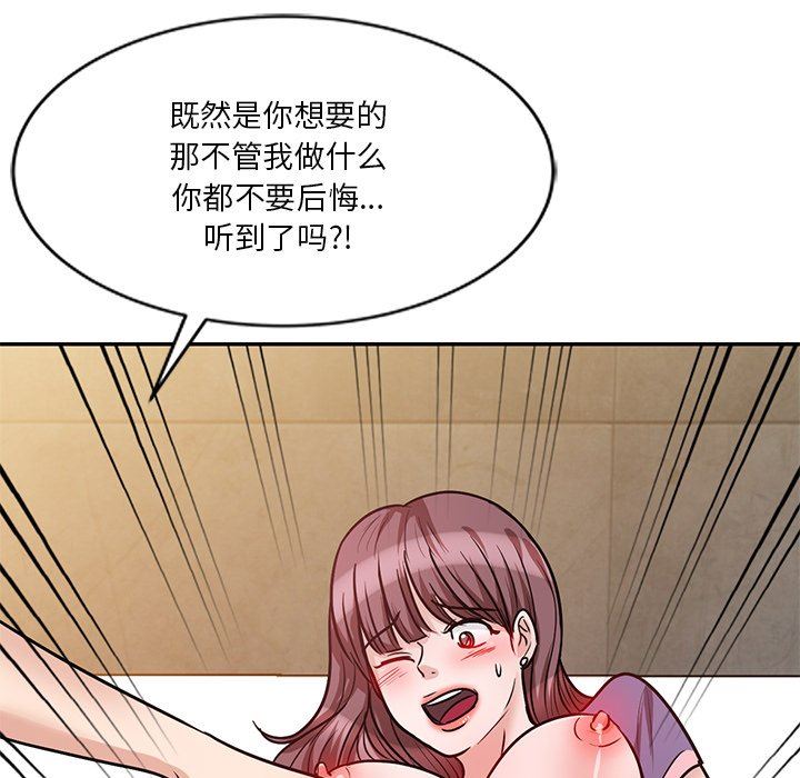 坏坏的大嫂第21话