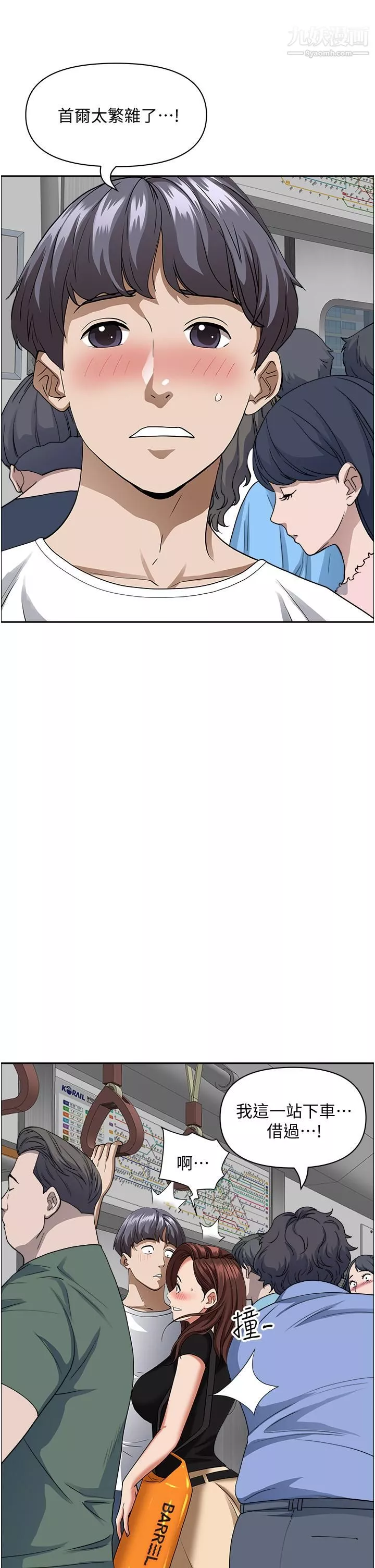 霸佔人妻第36話-阿姨Q彈緊致的鮑魚
