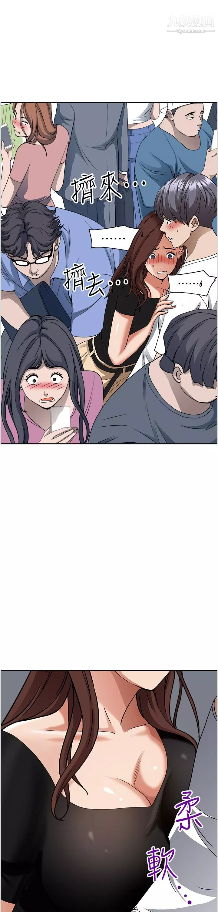 霸佔人妻第36話-阿姨Q彈緊致的鮑魚