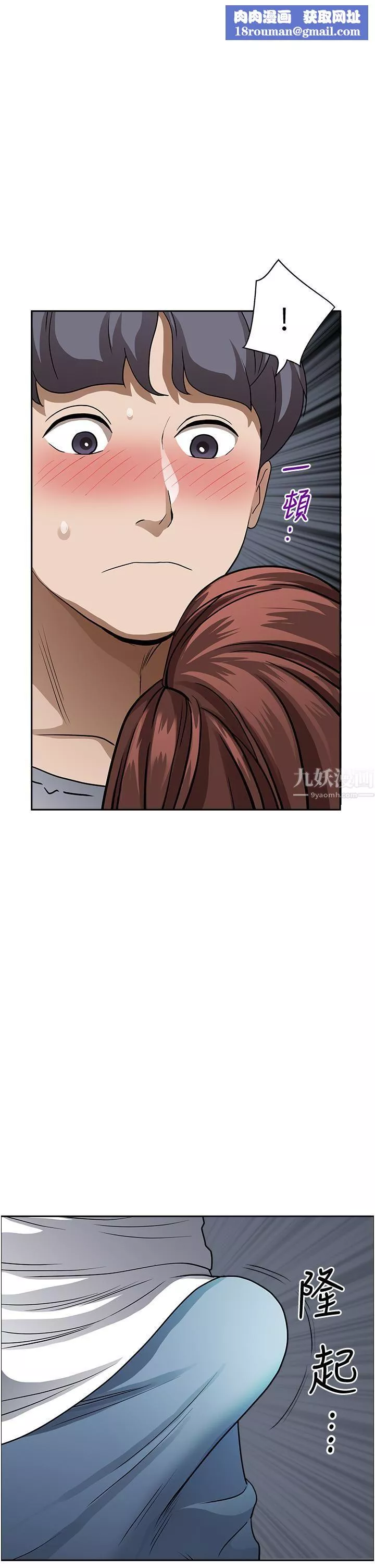霸佔人妻第37話-在公共場合發情