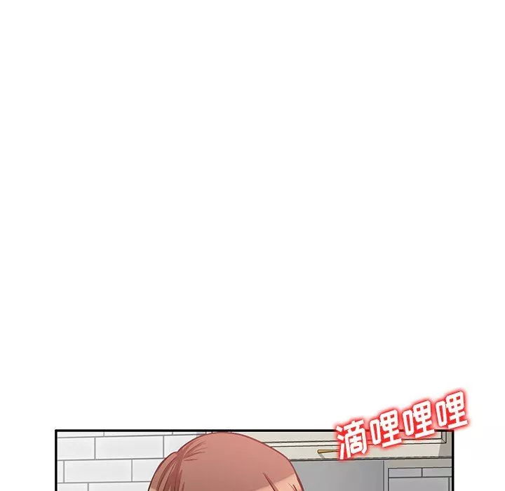 壞壞的大嫂第21話