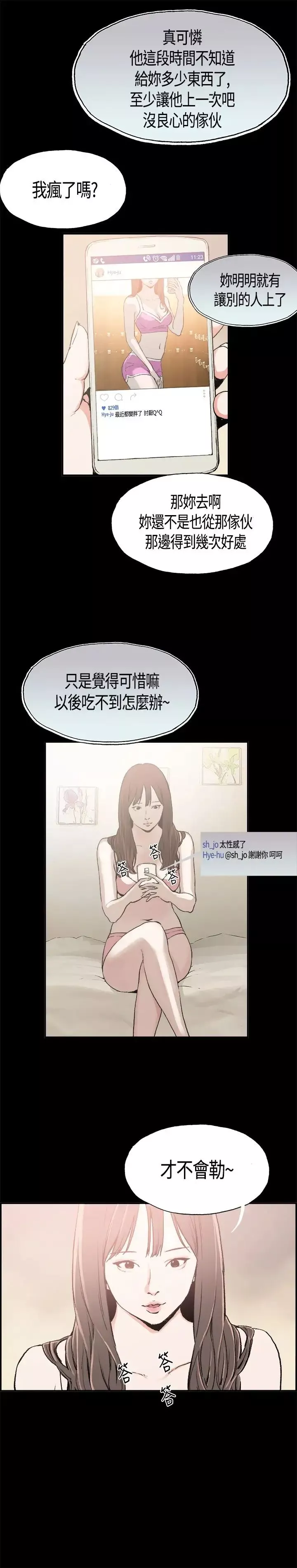 同居第1话