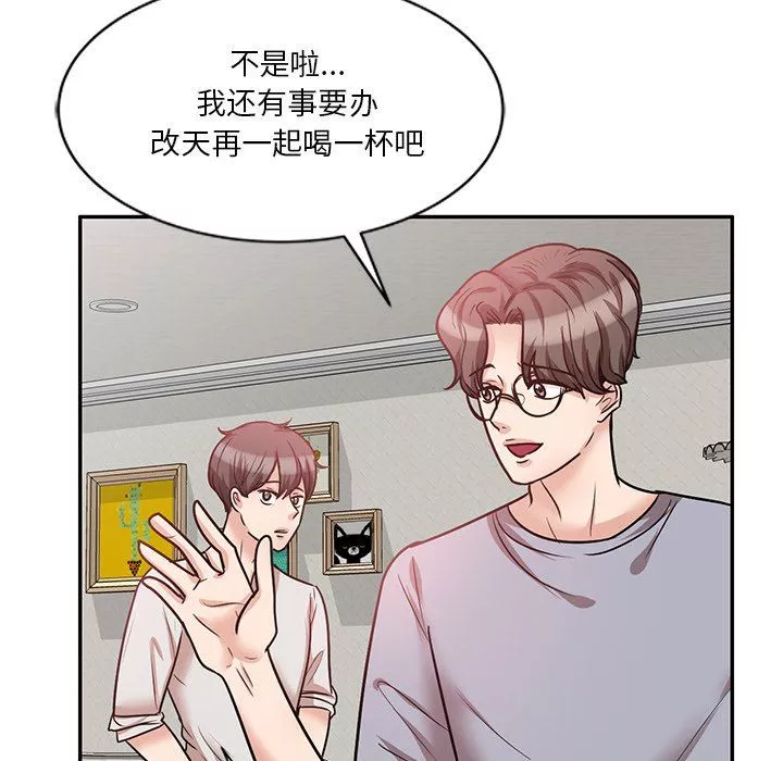 壞壞的大嫂第21話