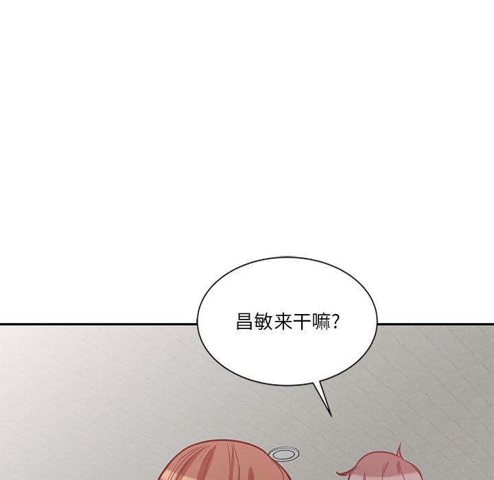 坏坏的大嫂第21话