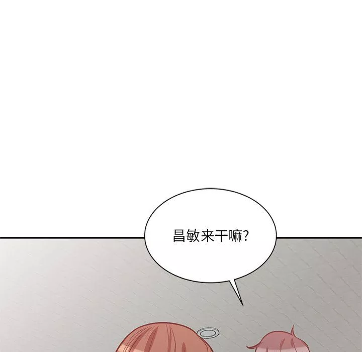 壞壞的大嫂第21話